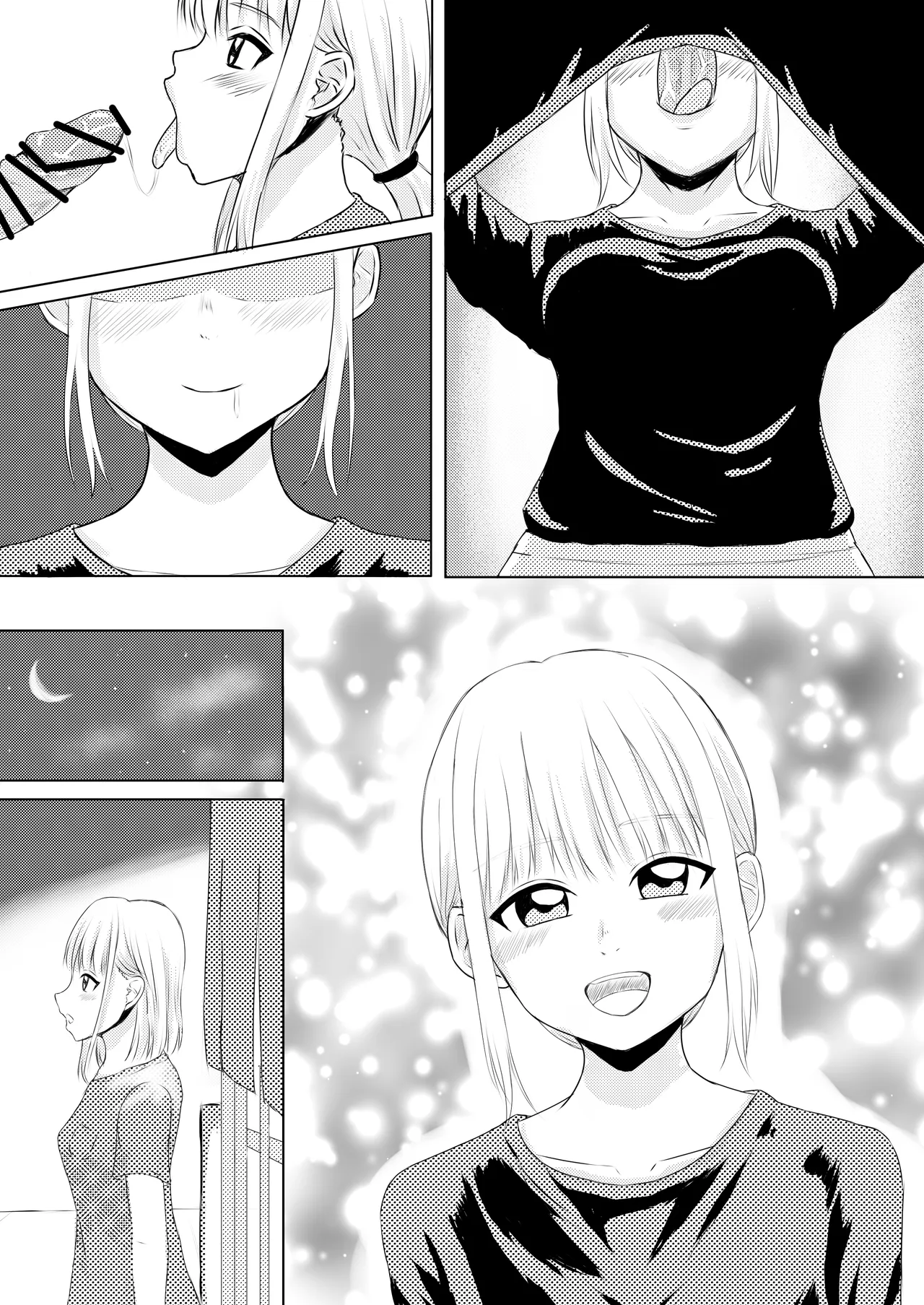 定食屋催眠バイト - Page 8