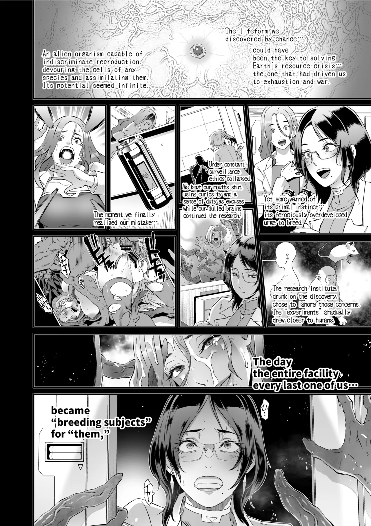 Injuu Kangoku: RE - Dirty Prison Ship CASE:0 - صفحة 2