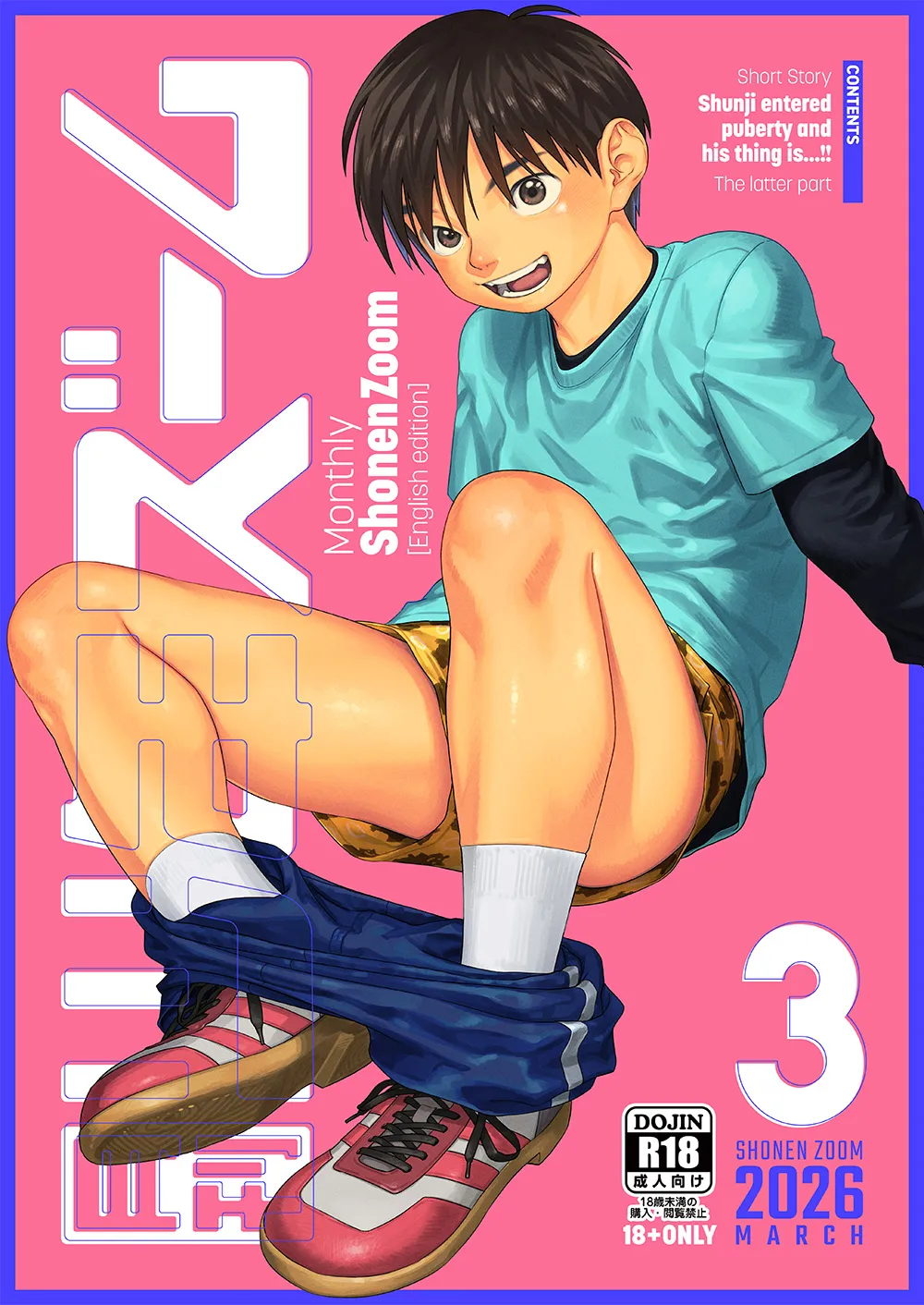 Monthly Shounen Zoom 2026-03 - Strona 1