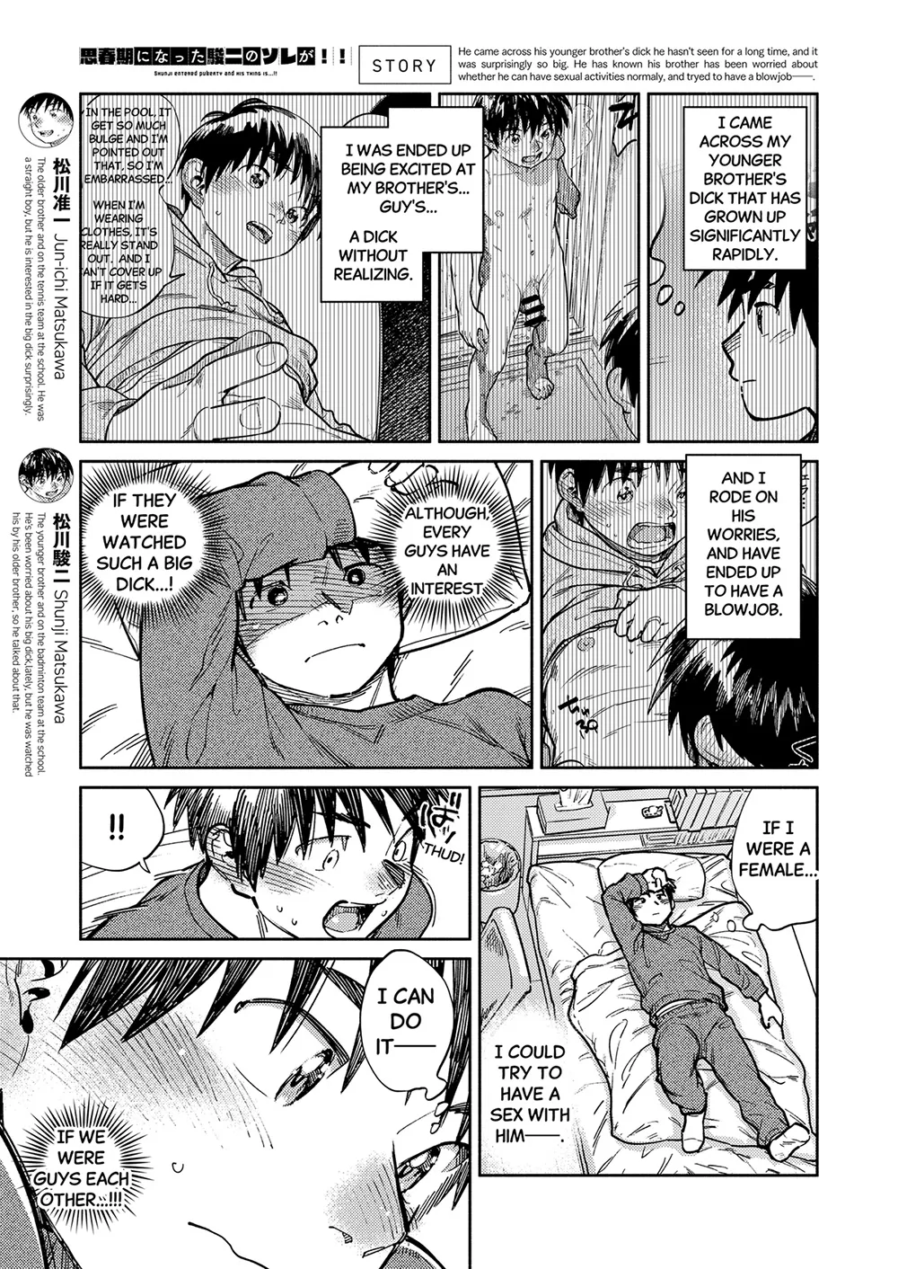 Monthly Shounen Zoom 2026-03 - Strona 5