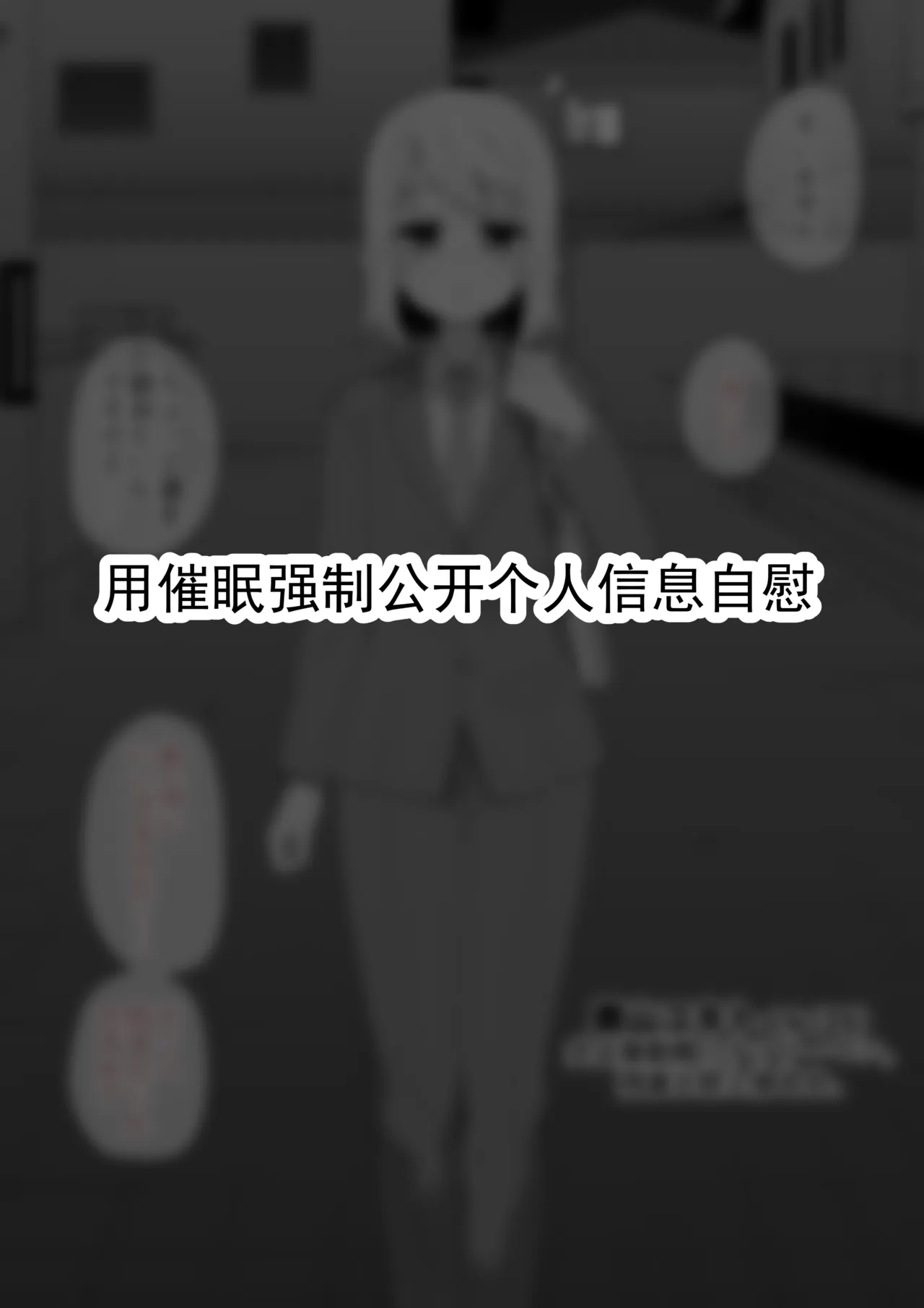 遭遇不幸的男孩们 vol.9 - หน้า 2