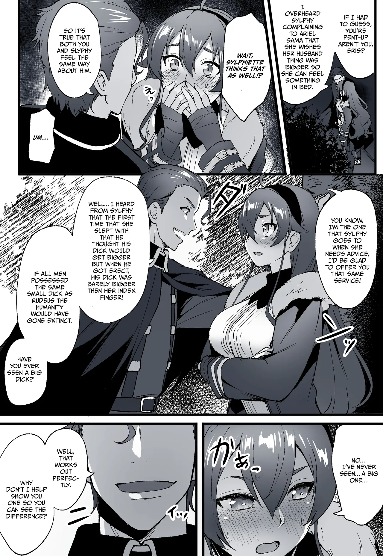 Mushoku Tensei: IF Route: Asura Kingdom Arc - Eris, Sylphy, & Roxy - 页 2
