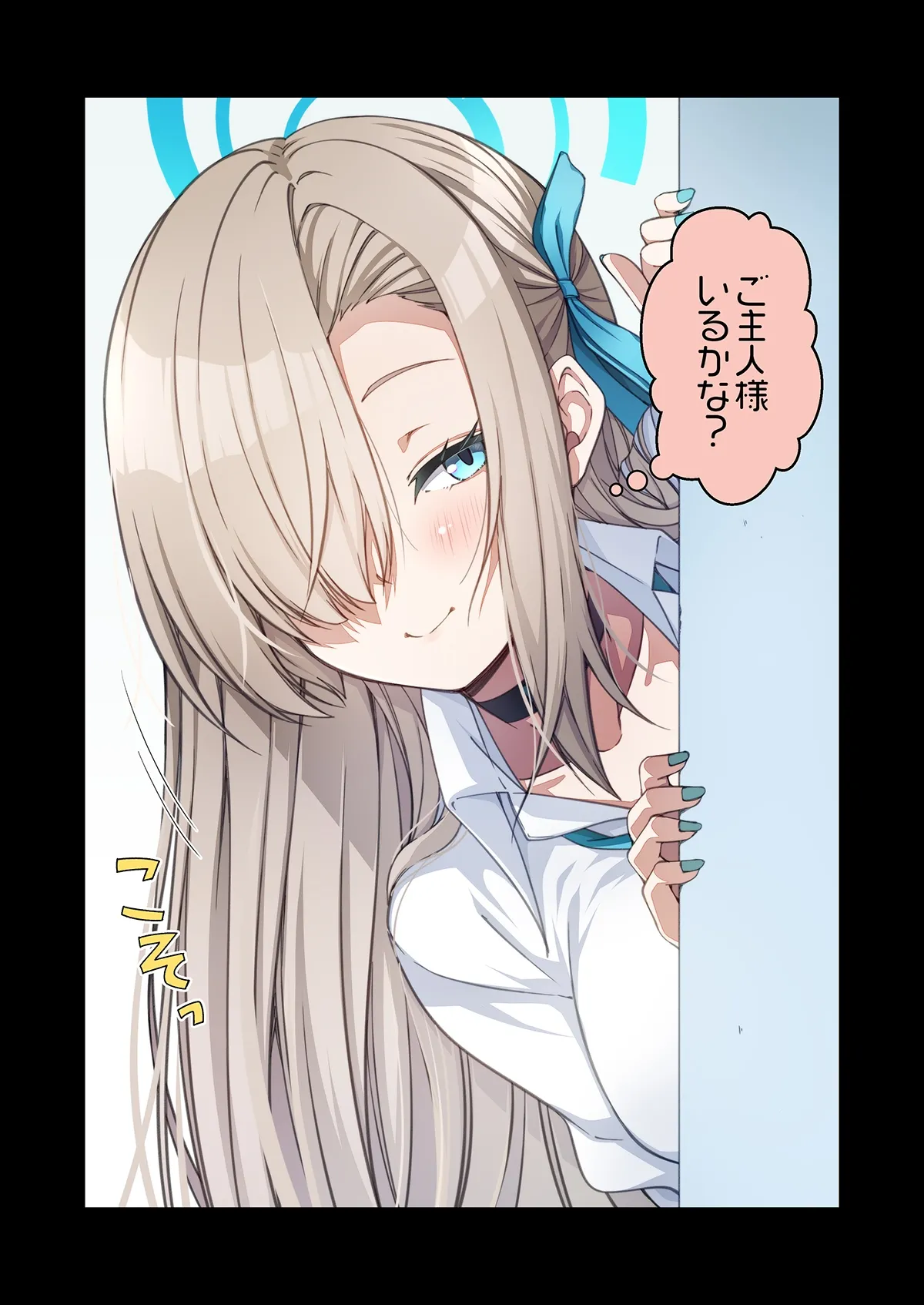 今回は、アスナにお返しでナデナデしてあげる話…のつもりが！？ - 페이지 1