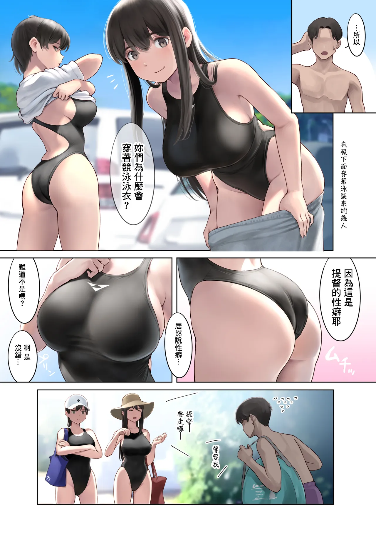WASANBON Vol. 31 - Page 4