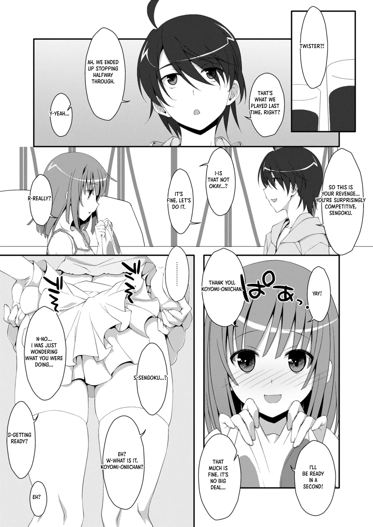 Dakimakura Cover no Omake Hon - หน้า 3