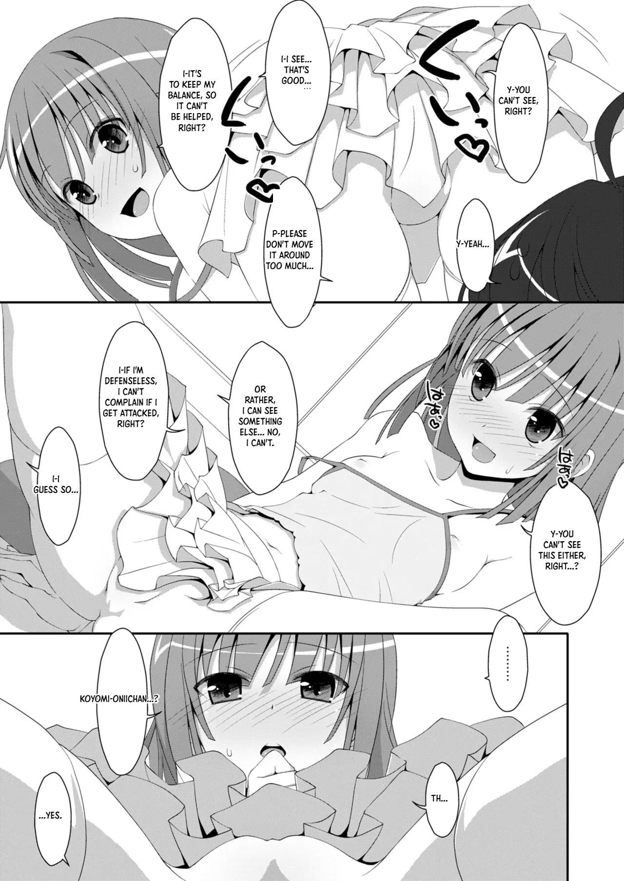 Dakimakura Cover no Omake Hon - หน้า 5