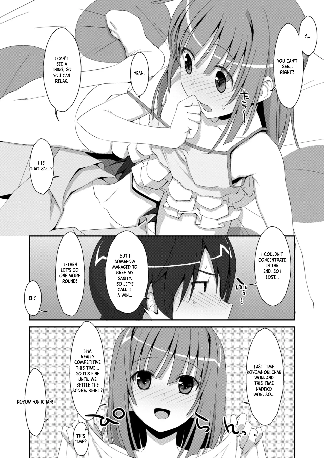 Dakimakura Cover no Omake Hon - หน้า 6