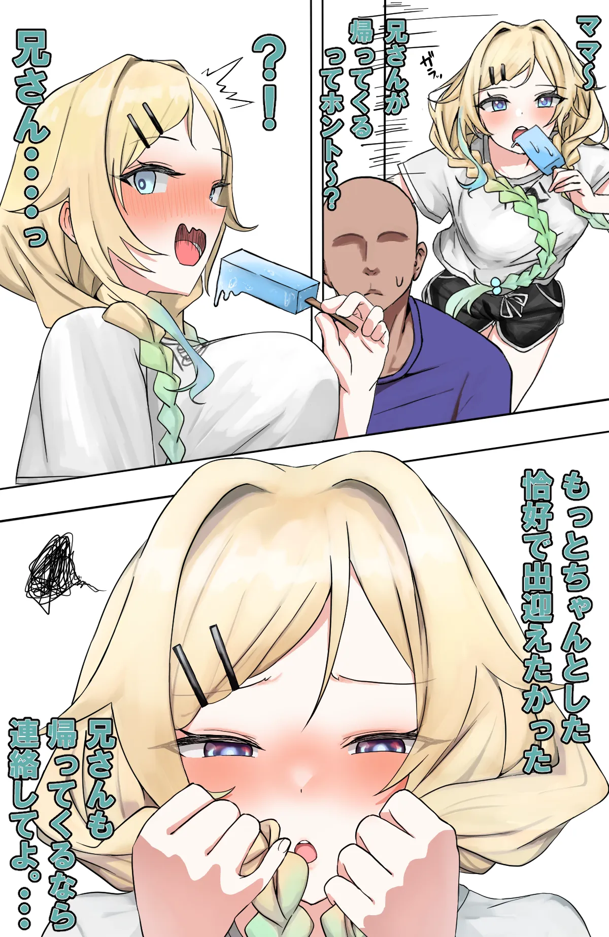 E - Page 2