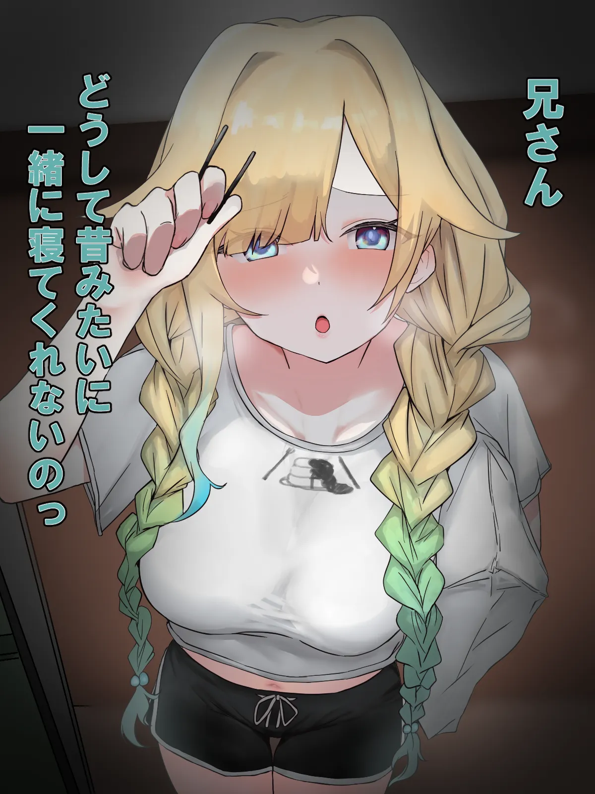 E - Page 3
