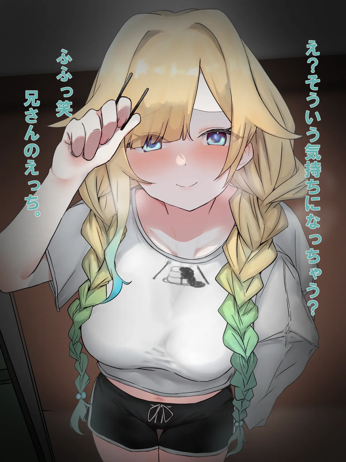 E - Page 4