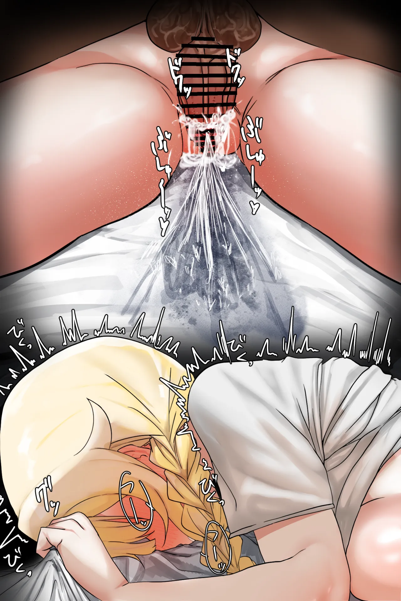 E - Page 8