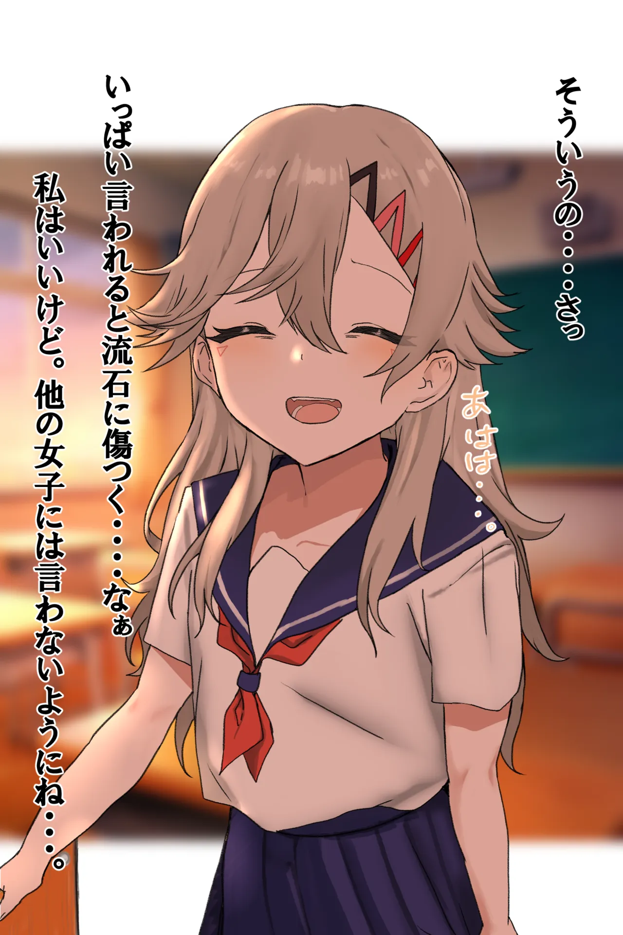 森 - Pagina 3