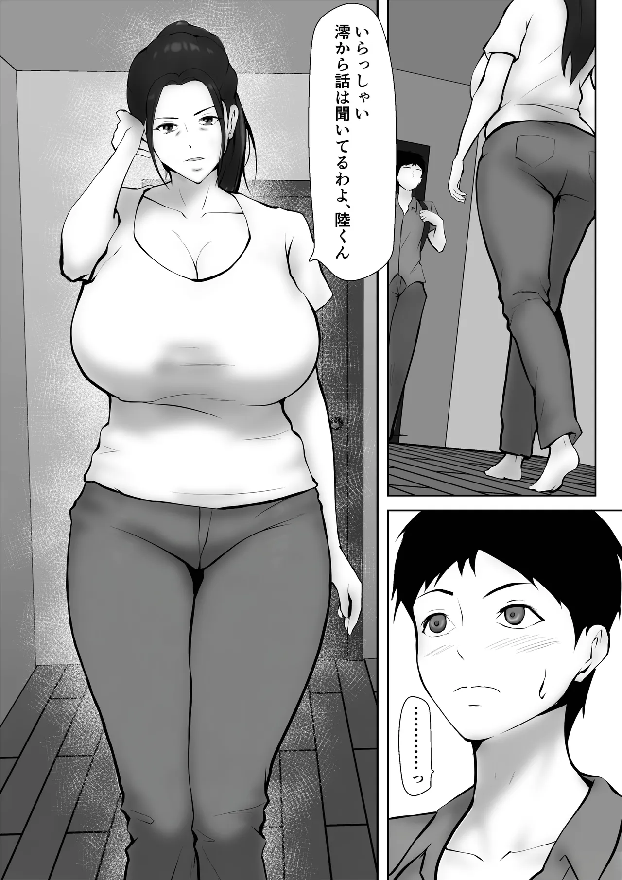 Kanojo no okāsan ni hitomebore 〜 kobamenai otokomasari no haha 〜 - Page 5