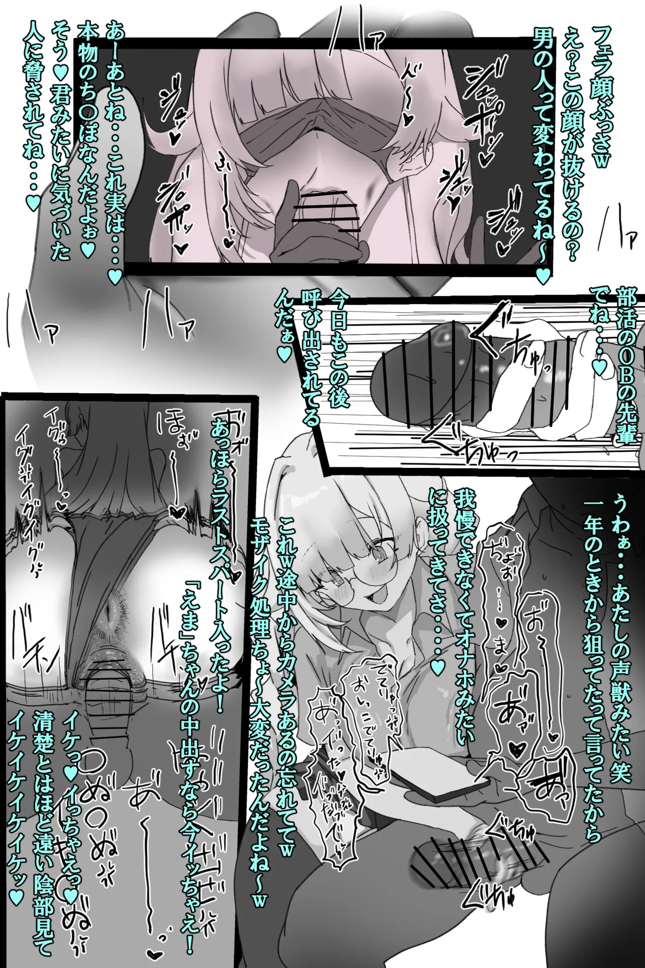 E - 页 4