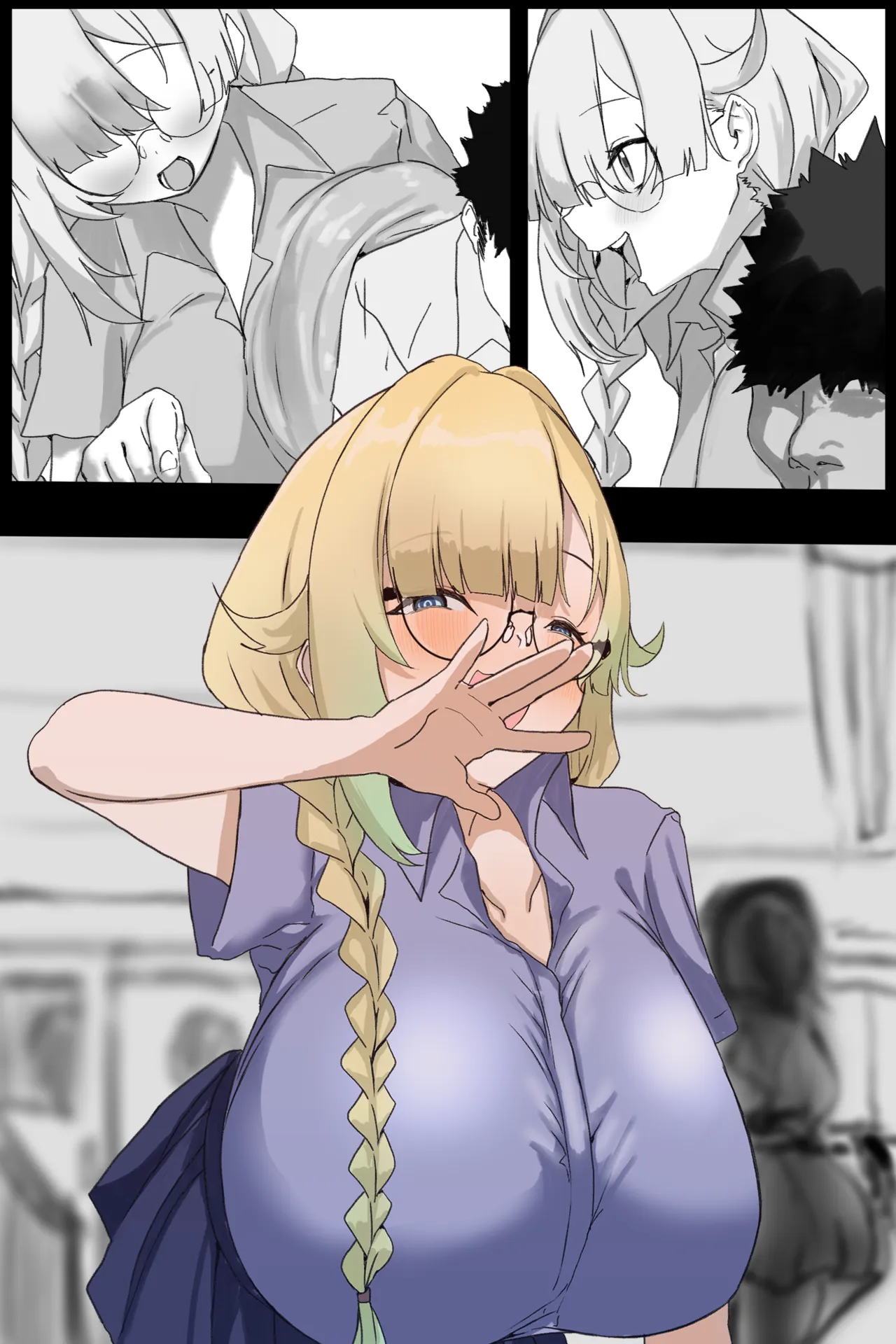 E - 页 7