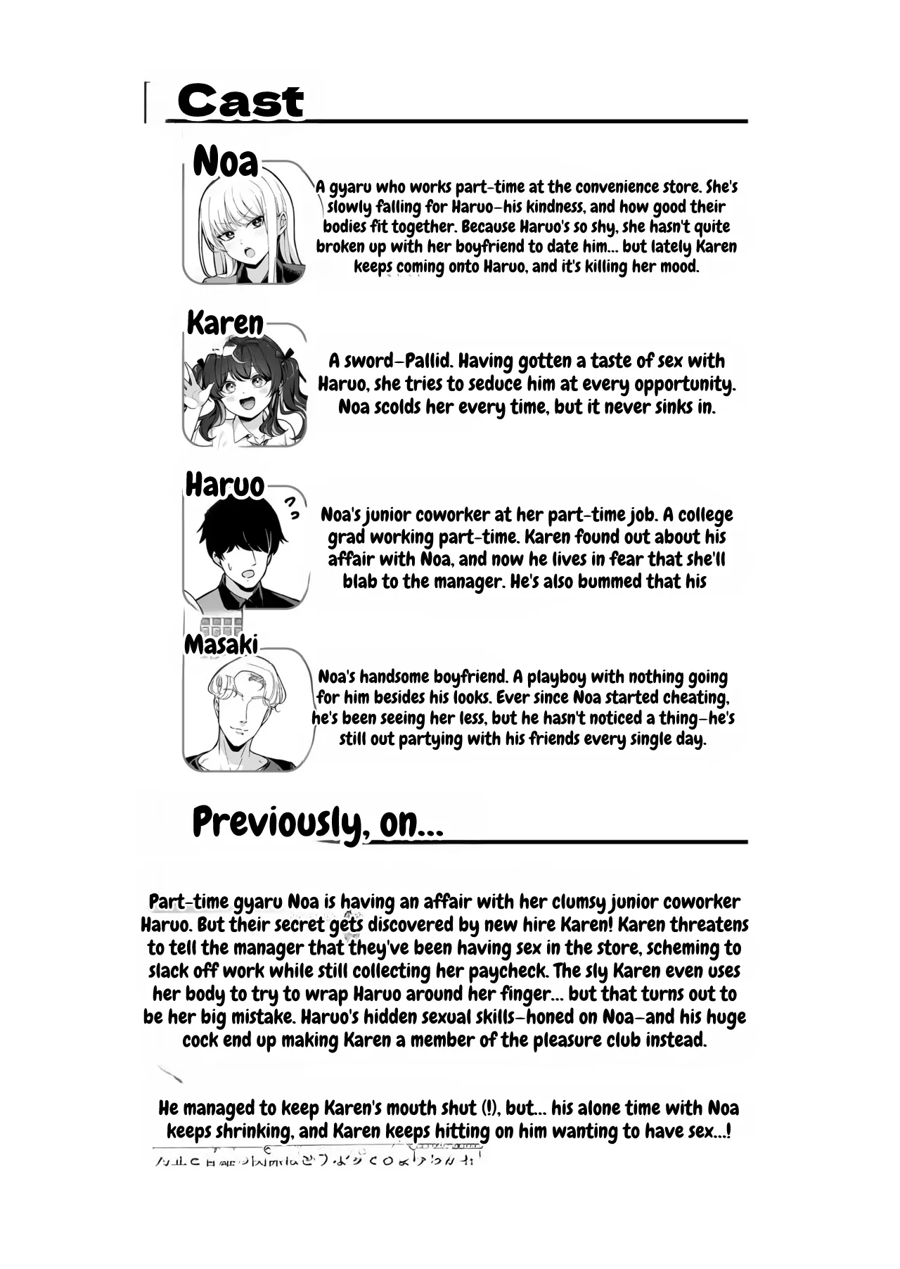 Kareshi Mochi Kyonyuu Beit Gal to Mechakucha Sex shita Hanashi 4 - Page 2