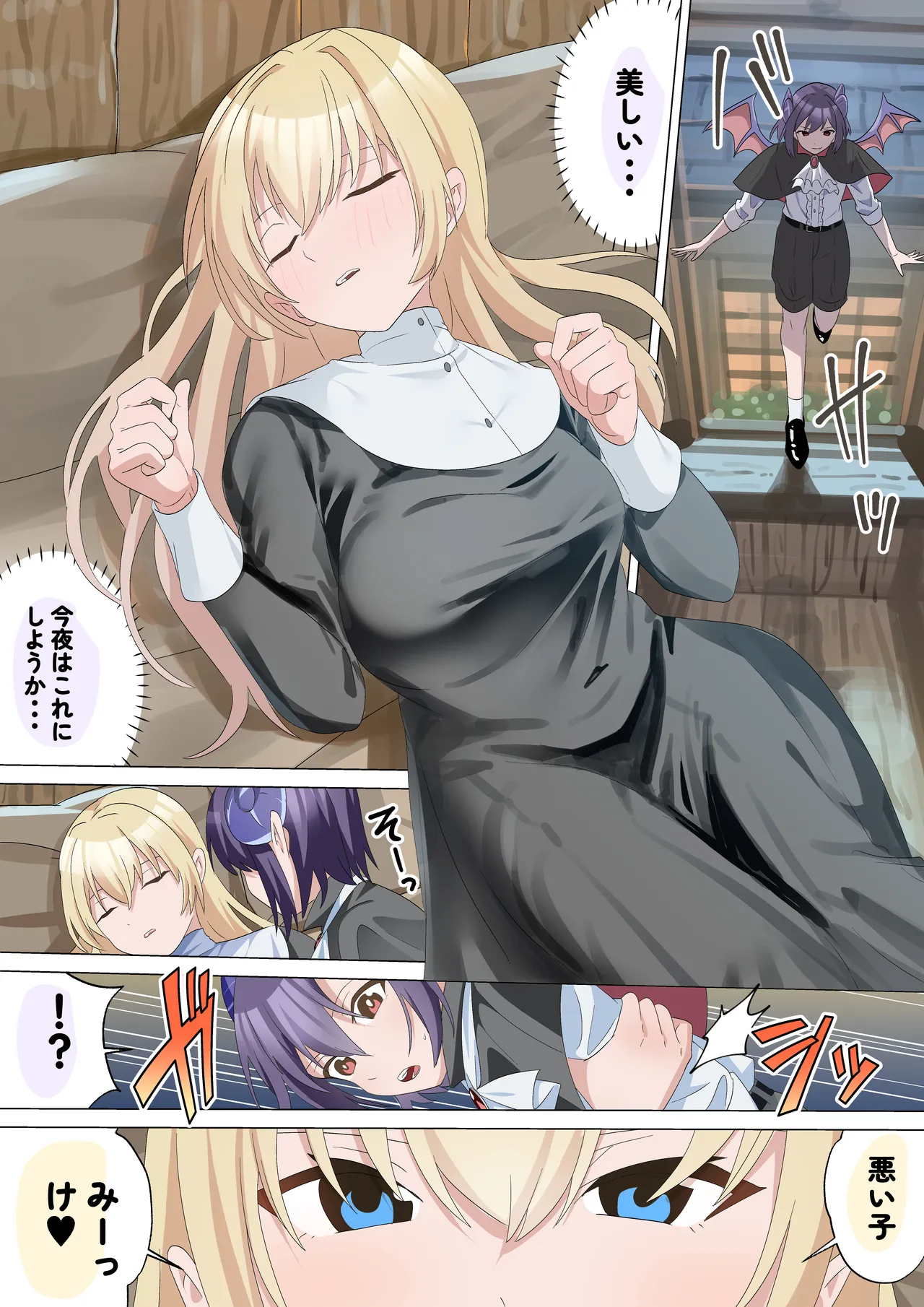 手コキ天使テコキエル無限手コキ性裁 - 页 3