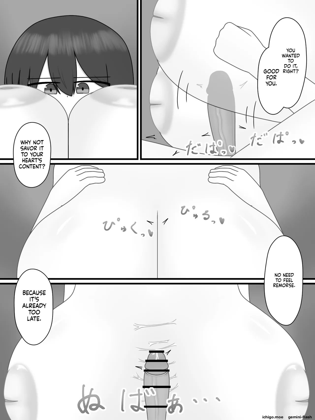 Paizuri Hug - Page 5