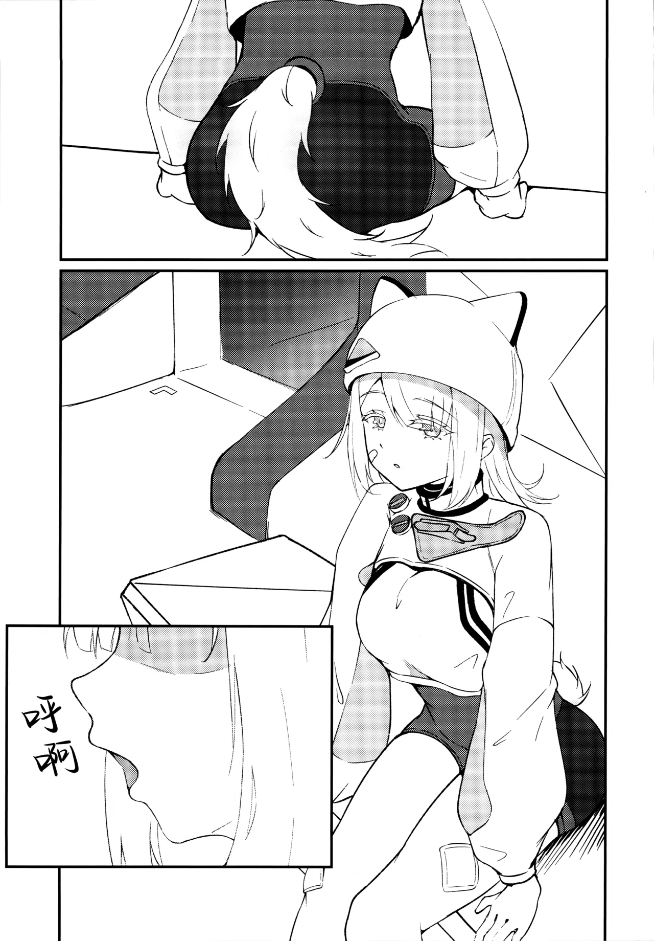 Chouritsu - TUNING - Pagina 3