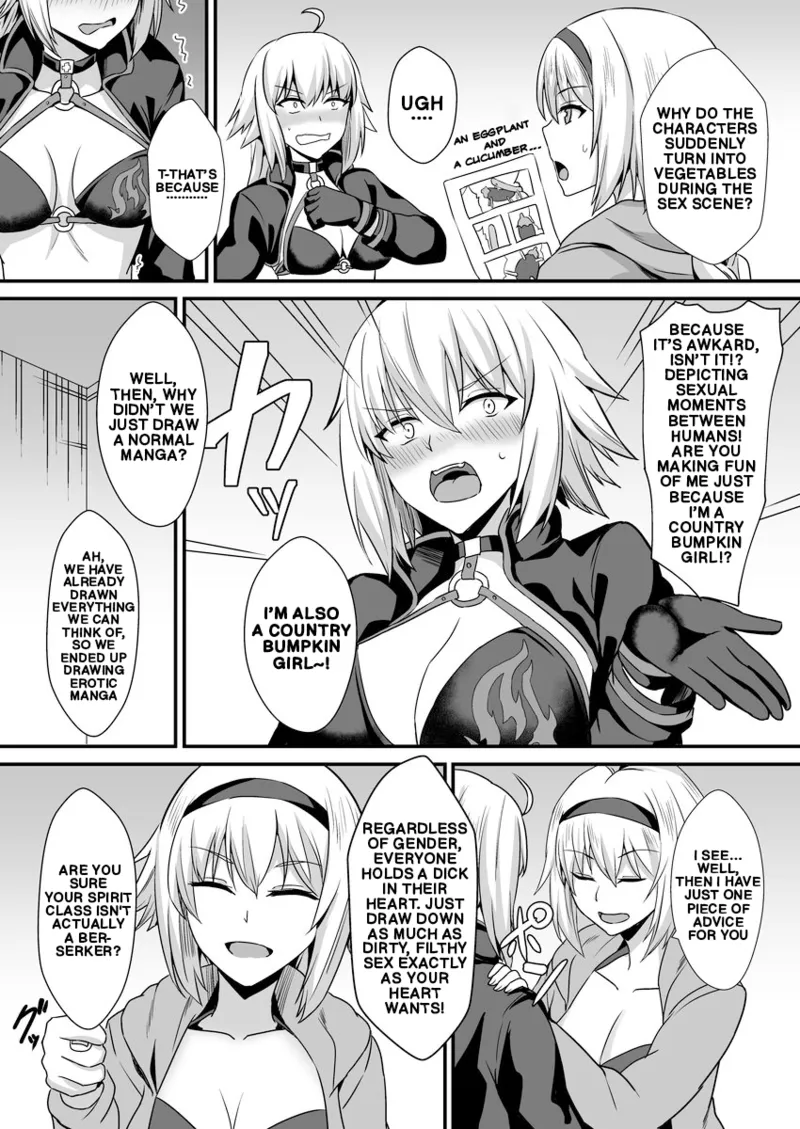 Seiteki na Mono no Gainen | The Concept of Sexual Things - ページ 4