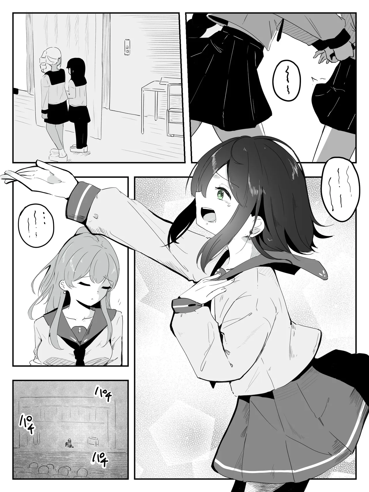 boku ni onna no ko oshiete kudasai! - 5 - 页 3