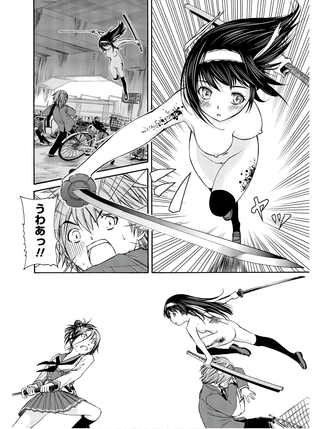 Kurogane Hime vol 01 - หน้า 8
