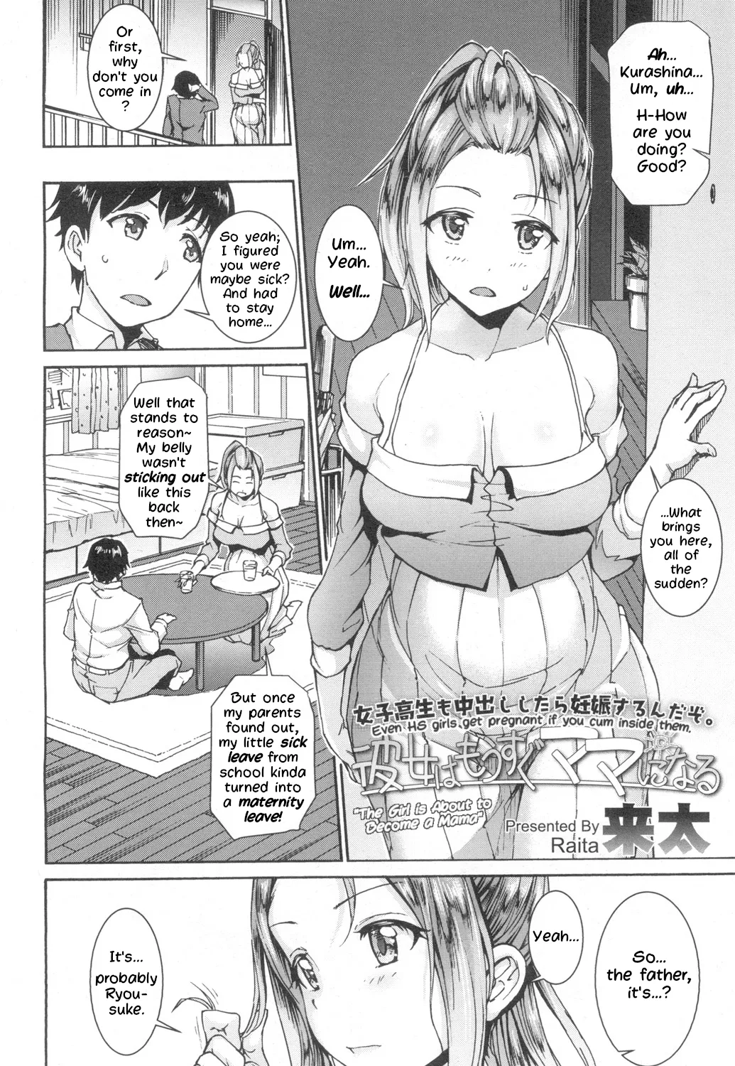 Kanojo ha Mou sugu Mama ni Naru - Page 2