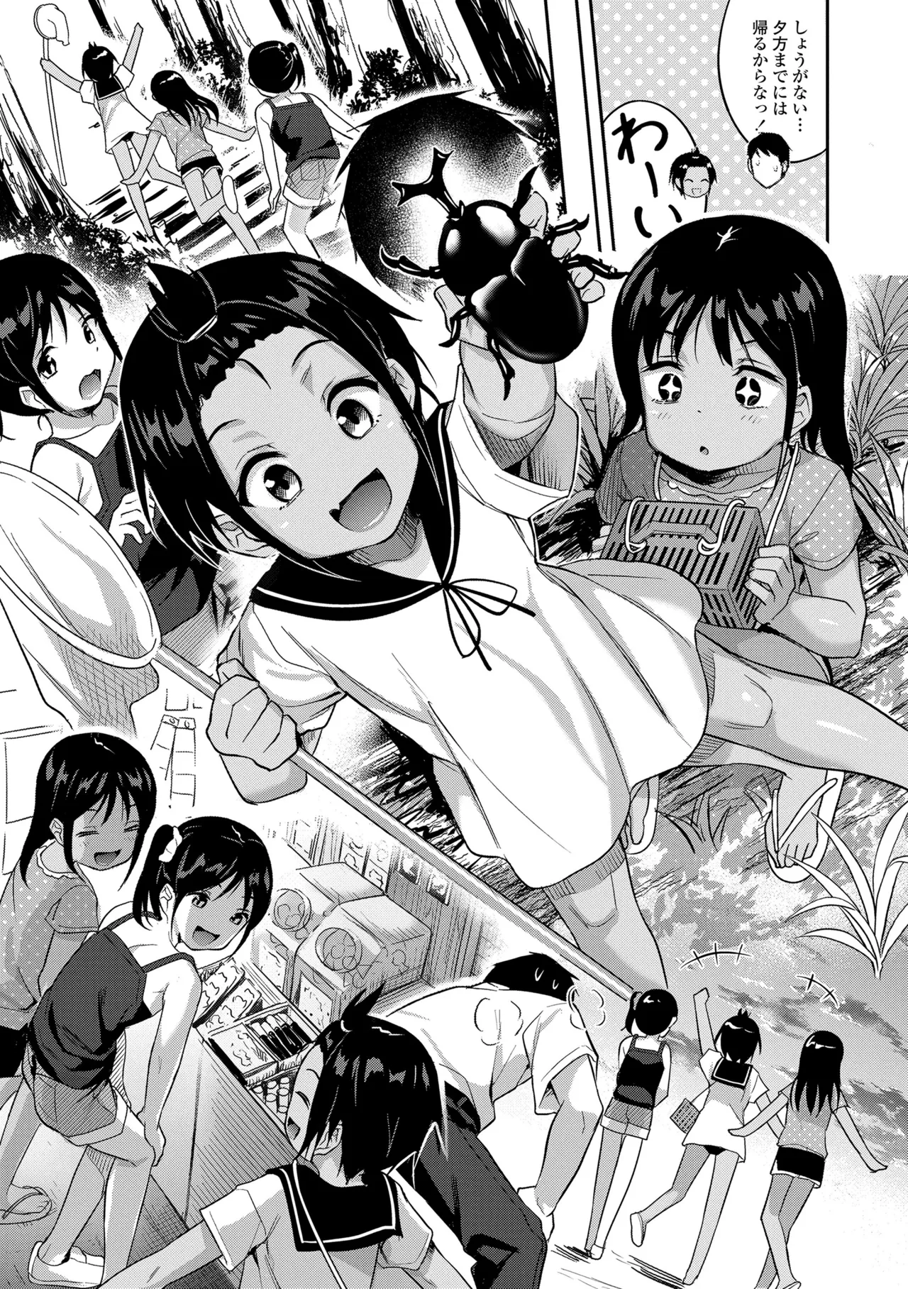 Imoutotachi no Oppai o Mite Shouki de Irareru Ani ga Iru Wakenai Daro! Iikagen ni Shiro! - Strona 7