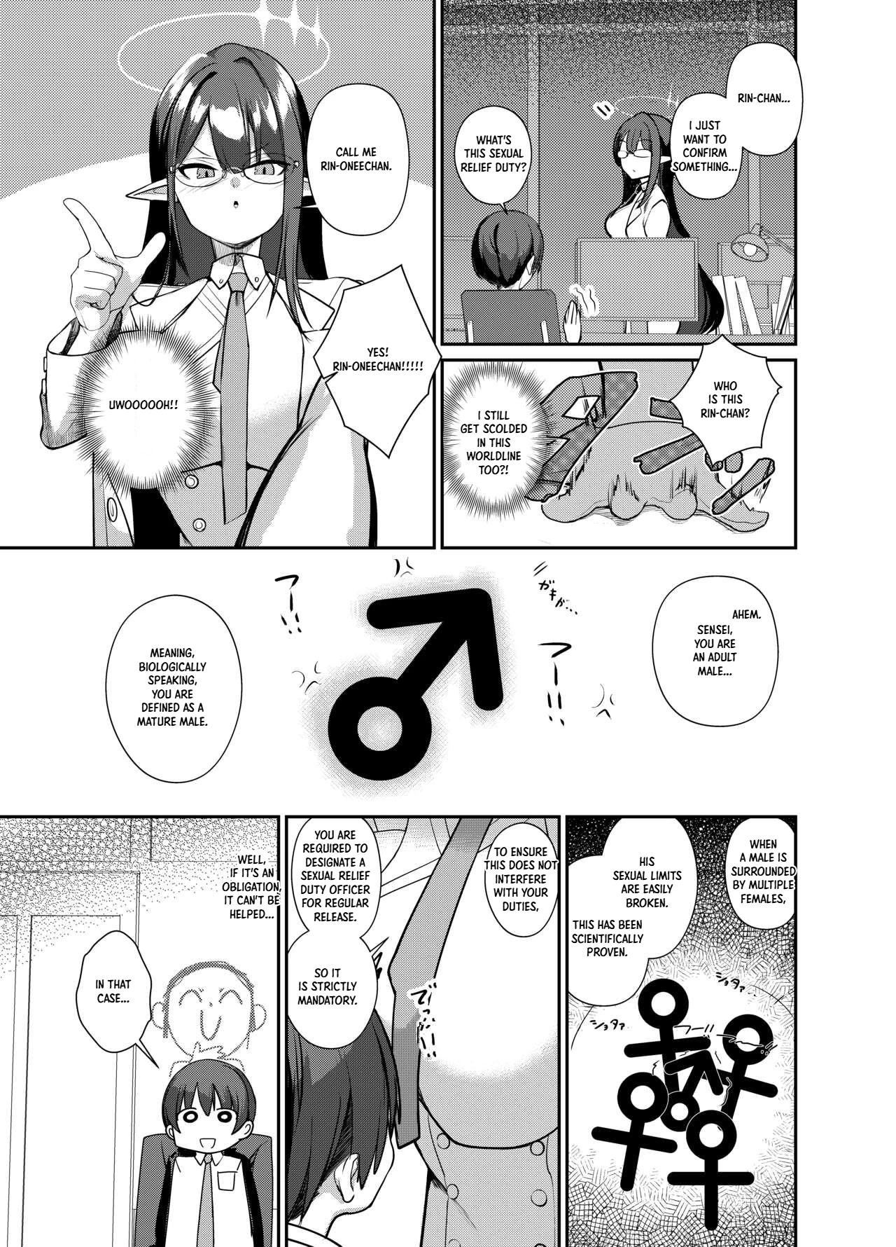 Shota Sensei no Seishori Touban | Shota-sensei's Sexual Relief Log ~Gehenna Disciplinary Committee: Shiromi Iori Chapter~ - Страница 5