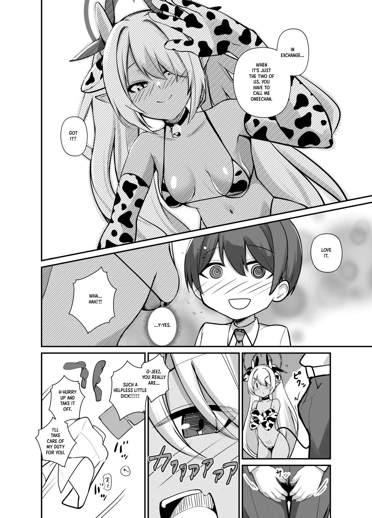 Shota Sensei no Seishori Touban | Shota-sensei's Sexual Relief Log ~Gehenna Disciplinary Committee: Shiromi Iori Chapter~ - Страница 8