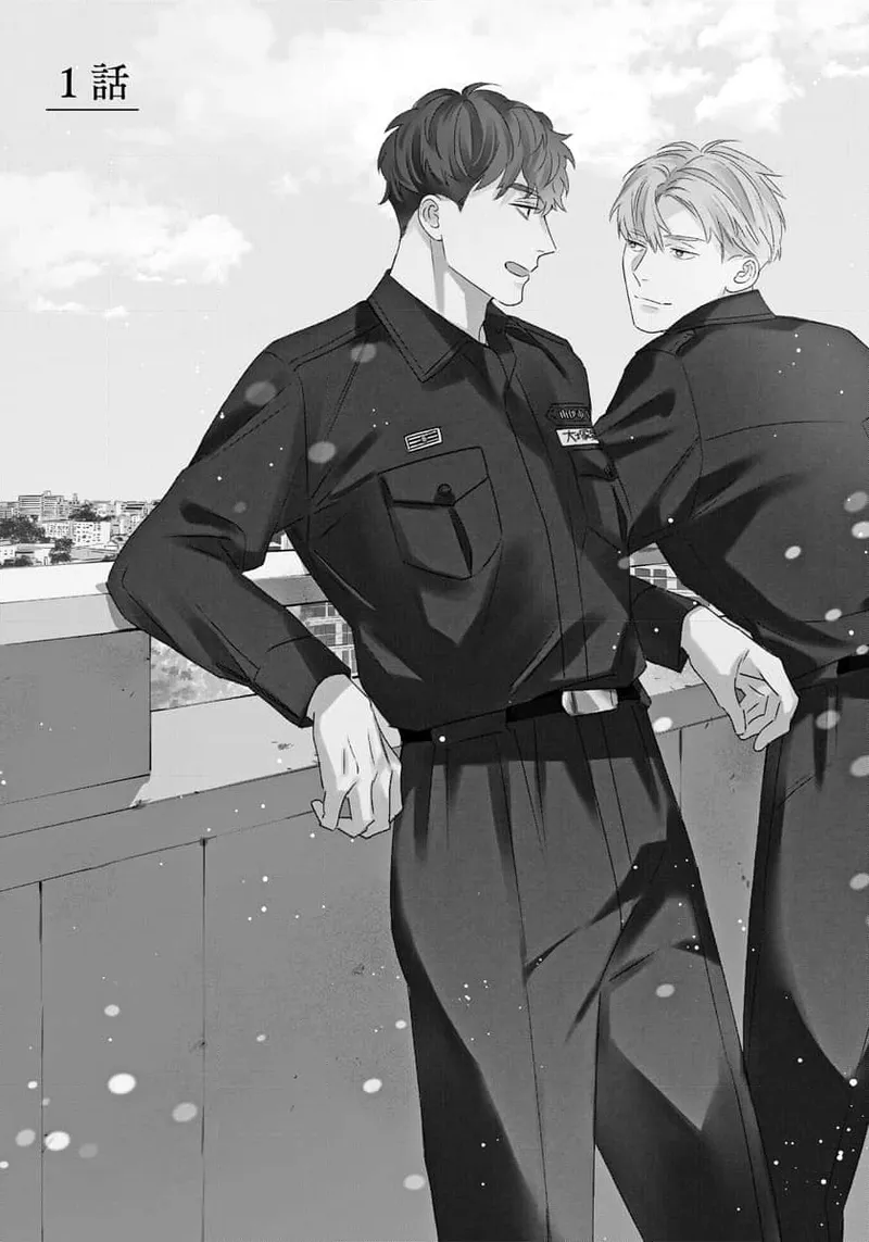 Contradict | 矛盾相向 Ch. 1 - Pagina 5