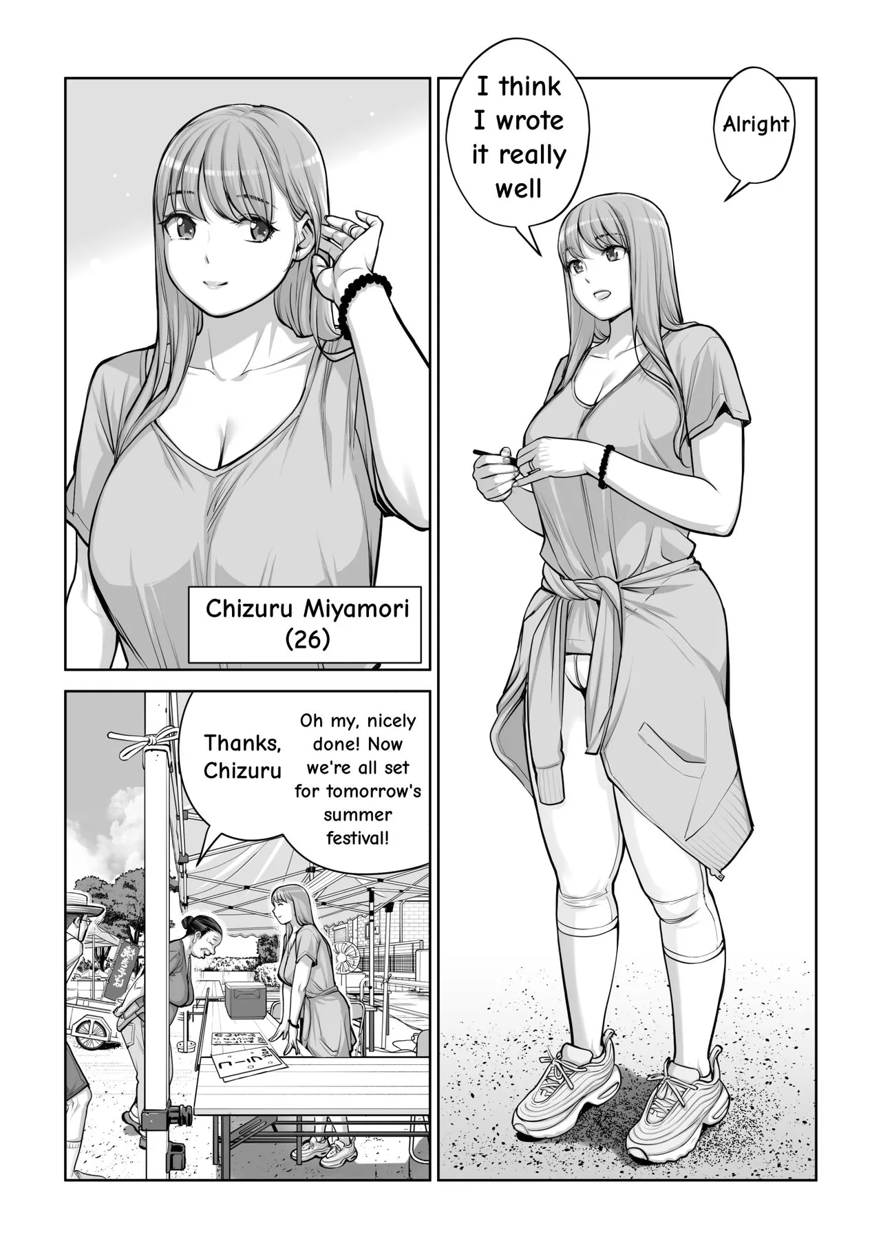 Jichikai no Hitozuma wa Totemo Ecchi Deshita. 4 Natsu matsuri moto jikkou iin Miyamori Chizuru-hen - 页 7