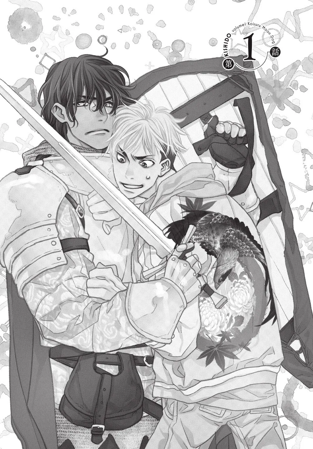 Ikemen Kishi wo Hirotanda ga dou shitara Ii? - Koi Suru MOON DOG Spin-Off︱捡到帅气骑士该怎么办？ ～恋上 MOON DOG 外传～ - Page 7