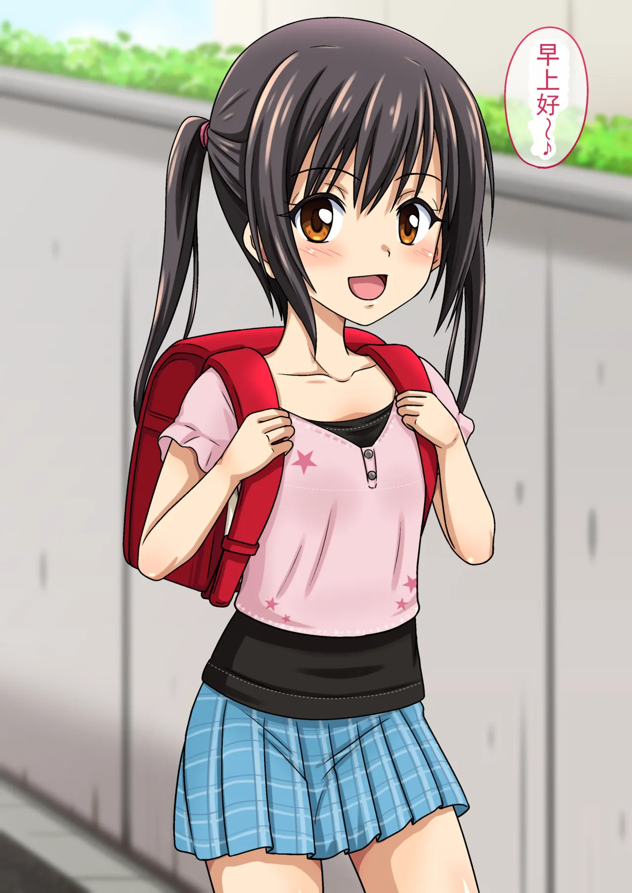 Shissou Shita Onnanoko no Matsuro Katei 丨失踪女孩的结局・过程 - Página 2
