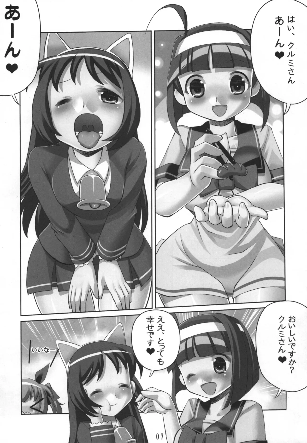 HANA YORI TENSHI - Pagina 7
