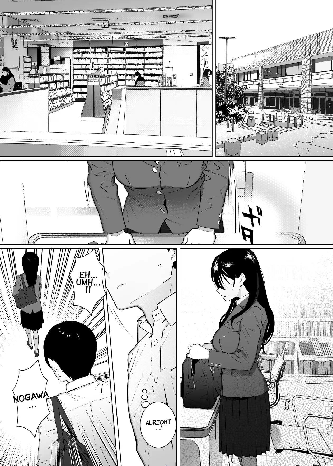 Kanojo wa mada 18cm Ijou o Shiranai. | She has never experienced anything close to 18 cm. - 页 4