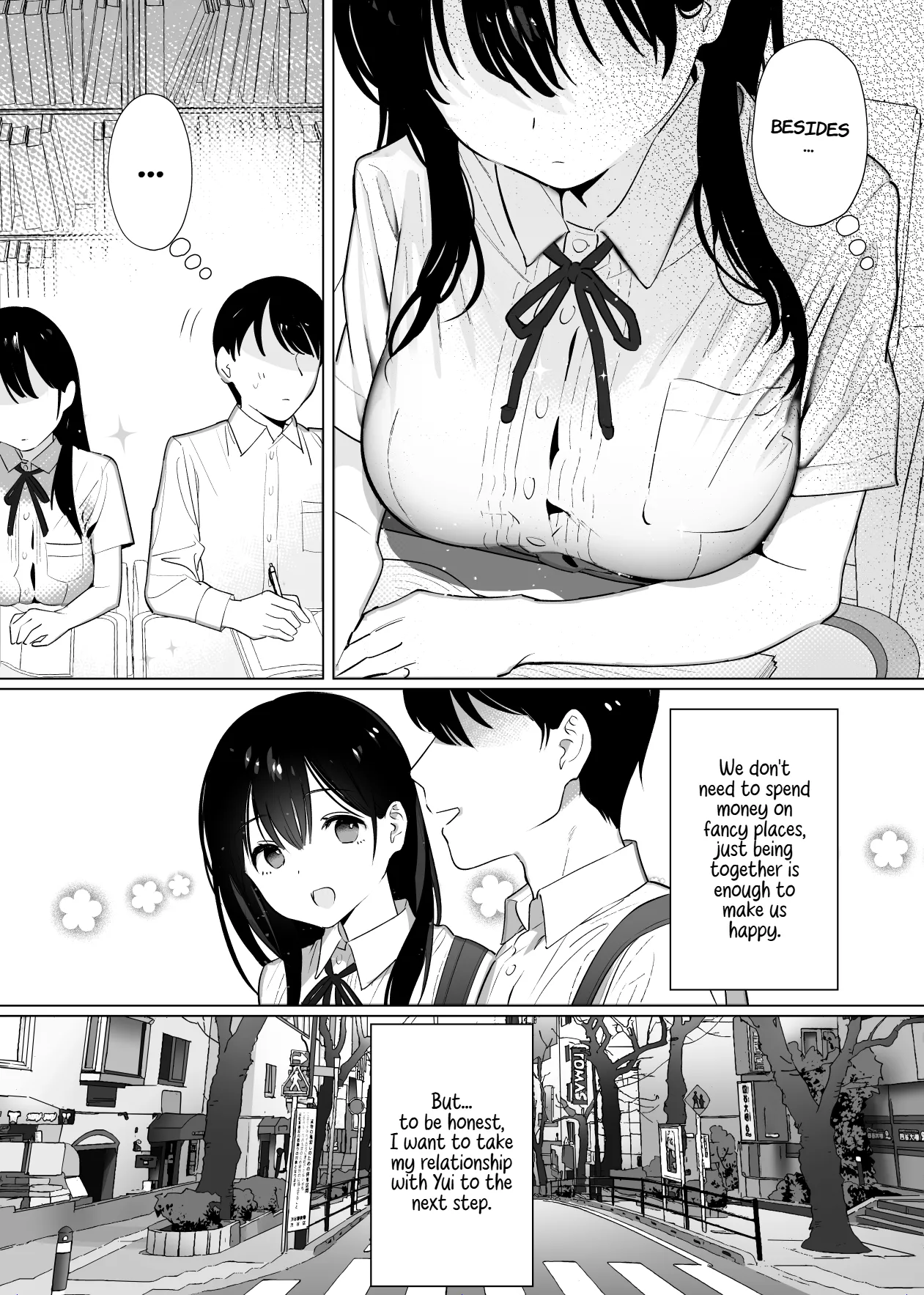 Kanojo wa mada 18cm Ijou o Shiranai. | She has never experienced anything close to 18 cm. - 页 8
