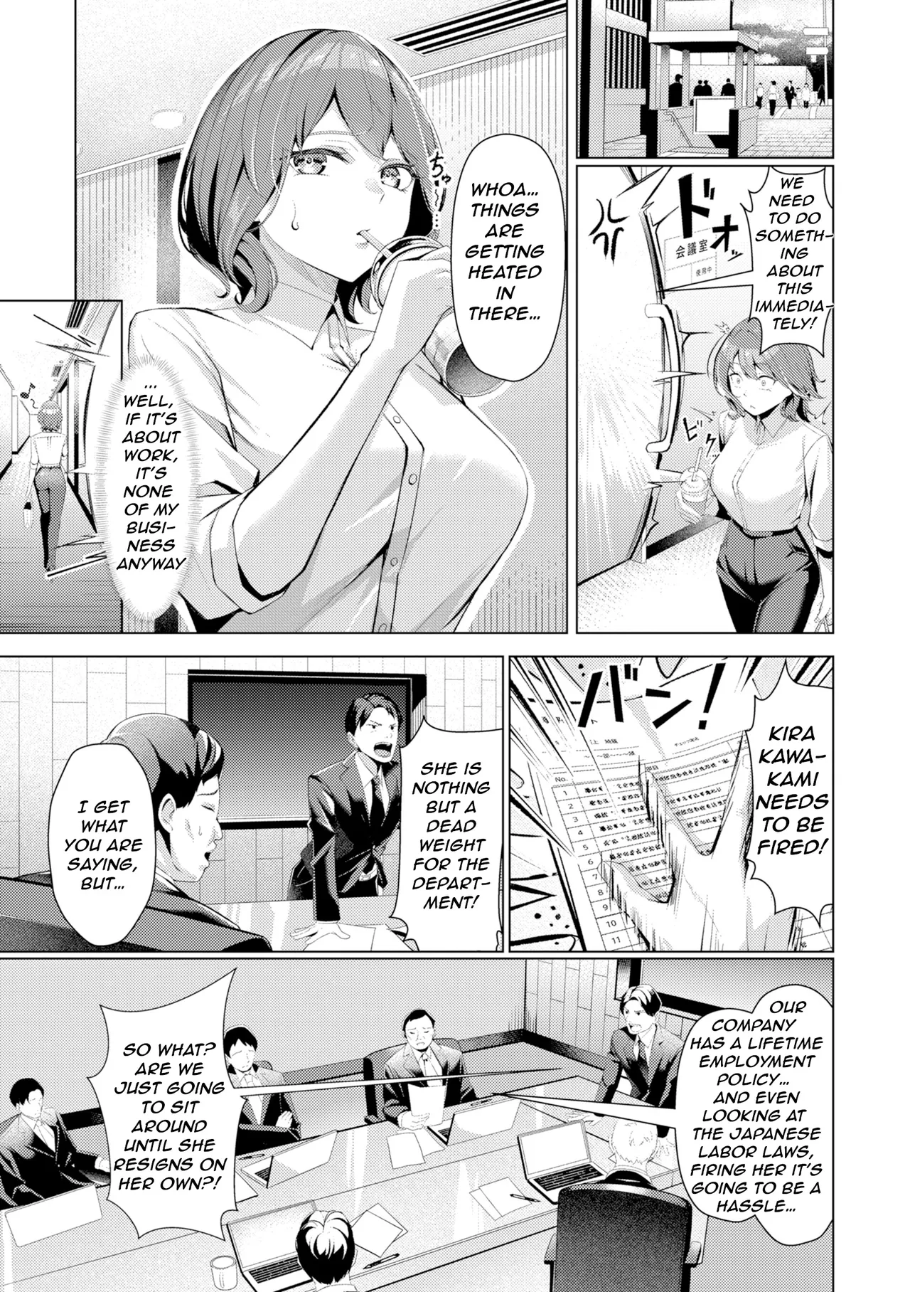 Seishori ka no Kawakami-san | Pussy Lady, Ms. Kawakami - Сторінка 7