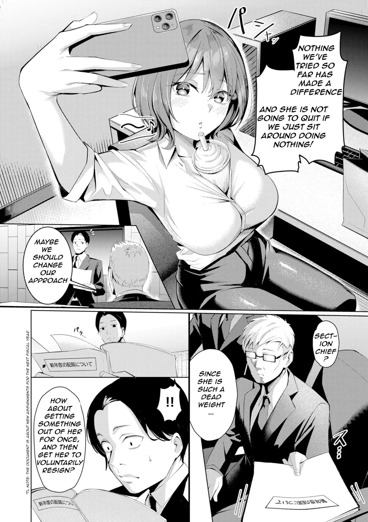 Seishori ka no Kawakami-san | Pussy Lady, Ms. Kawakami - Сторінка 8