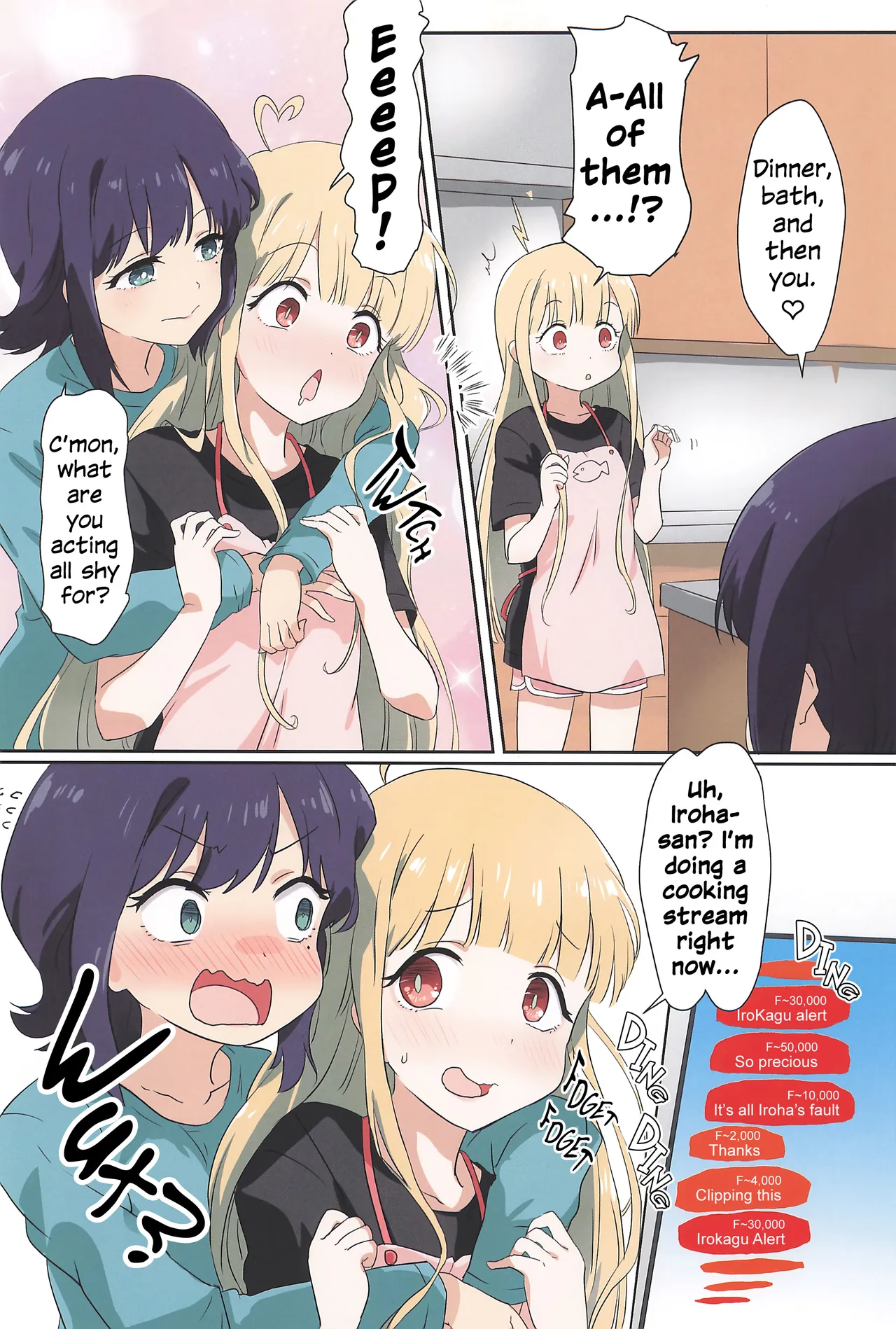 Tanoshi Kingdom - FUN! FUN! KNGDOM! - Page 4