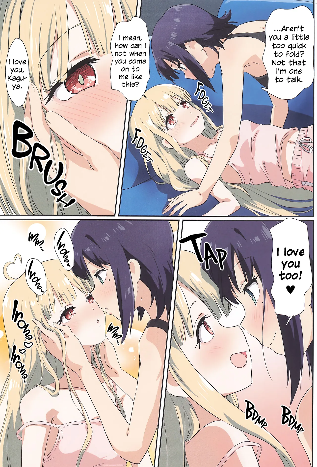 Tanoshi Kingdom - FUN! FUN! KNGDOM! - Page 8