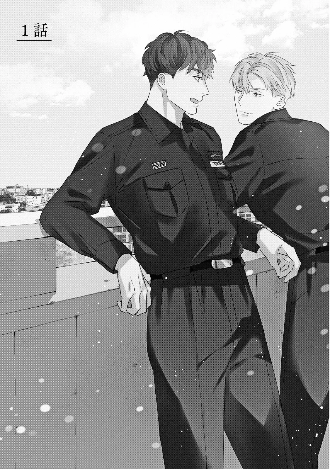Contradict︱相互碰撞的两人 - Pagina 6
