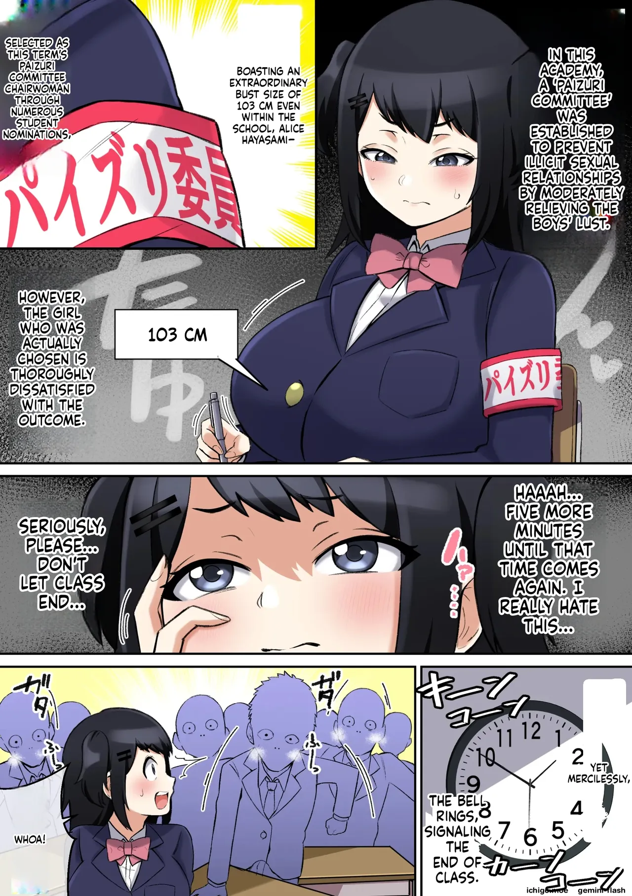 Paizuri Iin no Katsudou Kiroku - Сторінка 4