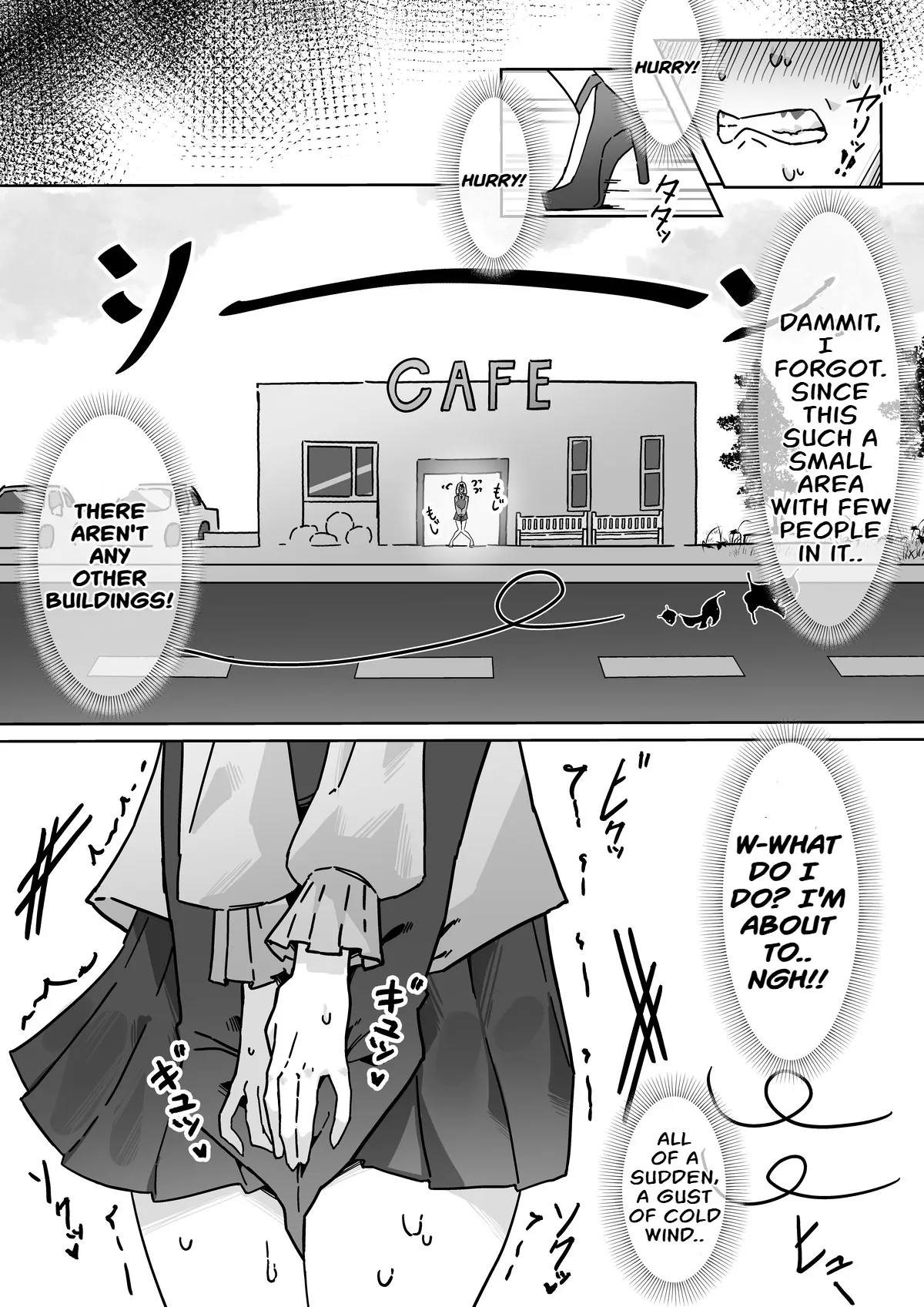 A cafe without a toilet - 페이지 5