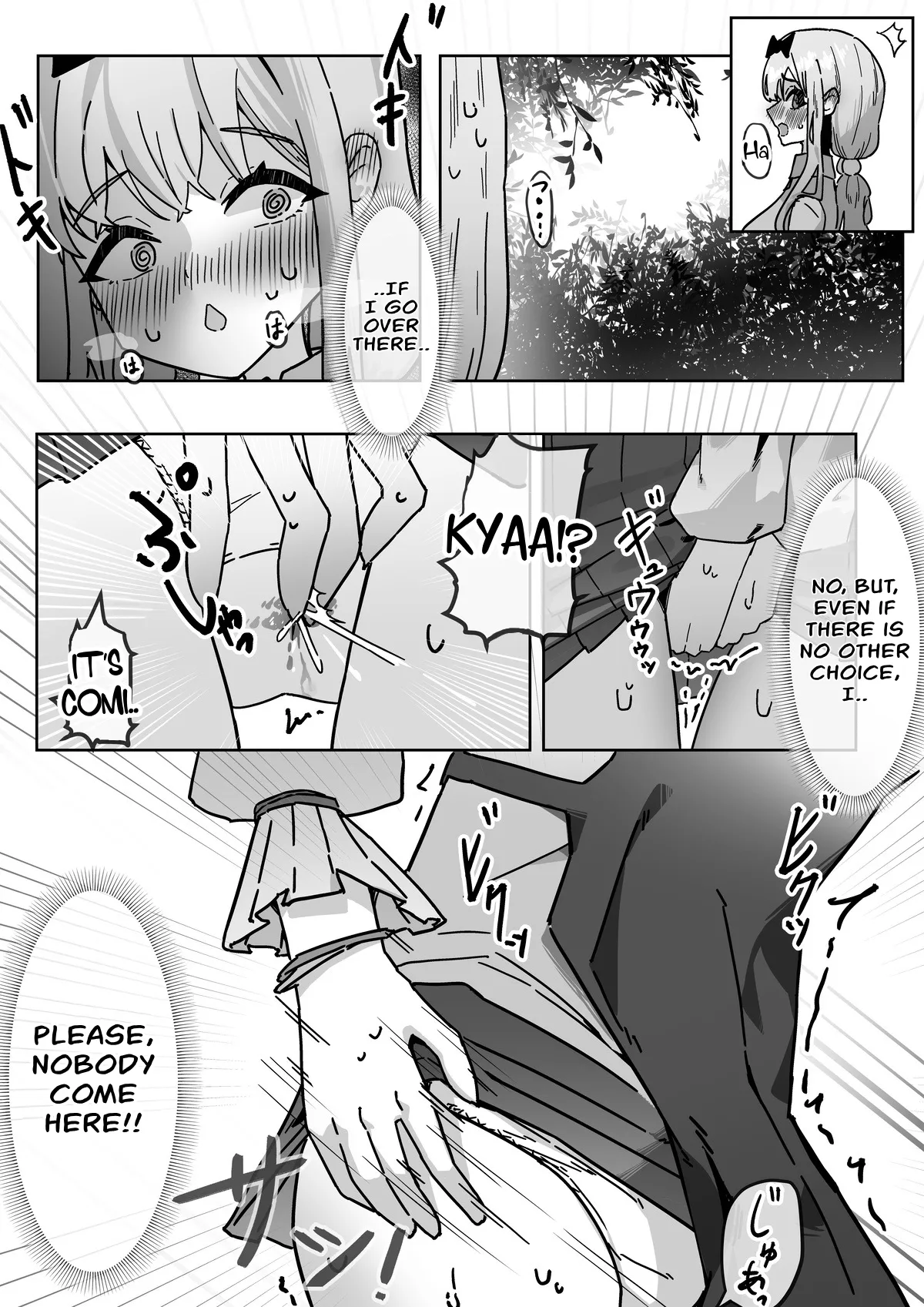 A cafe without a toilet - 페이지 6