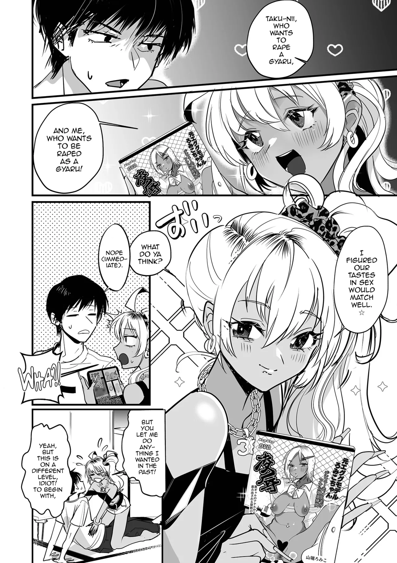Hisabisa ni Saikai shita Itoko♂ ga Gal ni natteta - Page 4