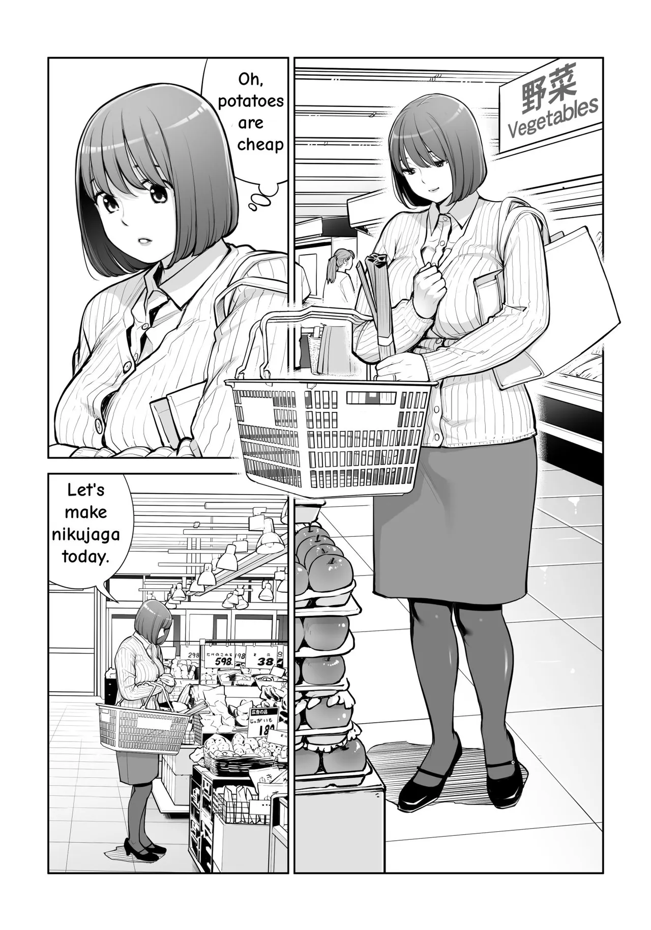 Jichikai no Hitozuma wa Totemo Ecchi Deshita. 5 Nakahara Keiko no hurin nakada si sex hen - Сторінка 8