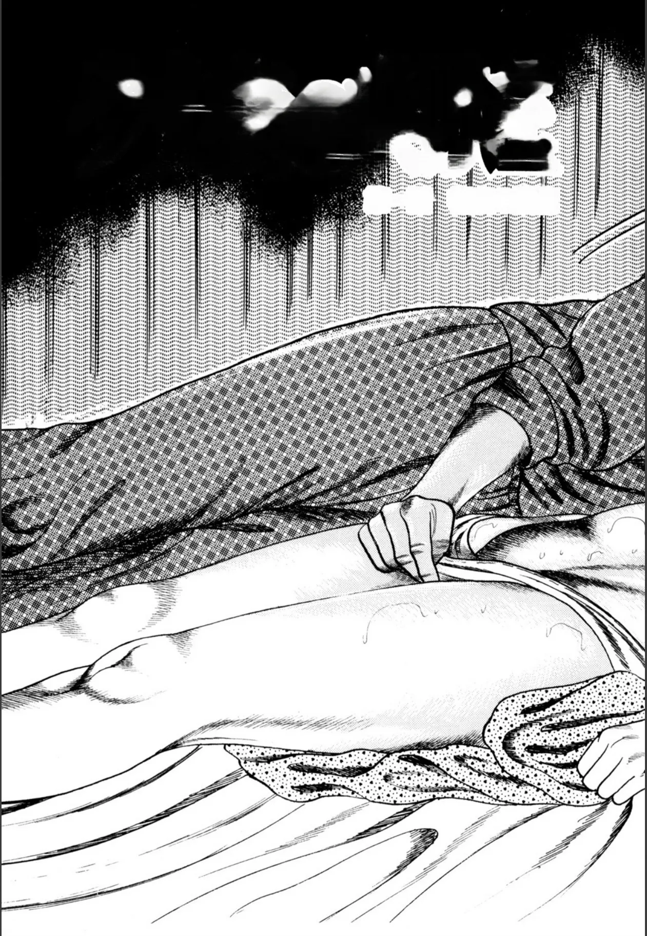 Syoujozuma Kutujoku no Ijoutaiken - Pagina 7