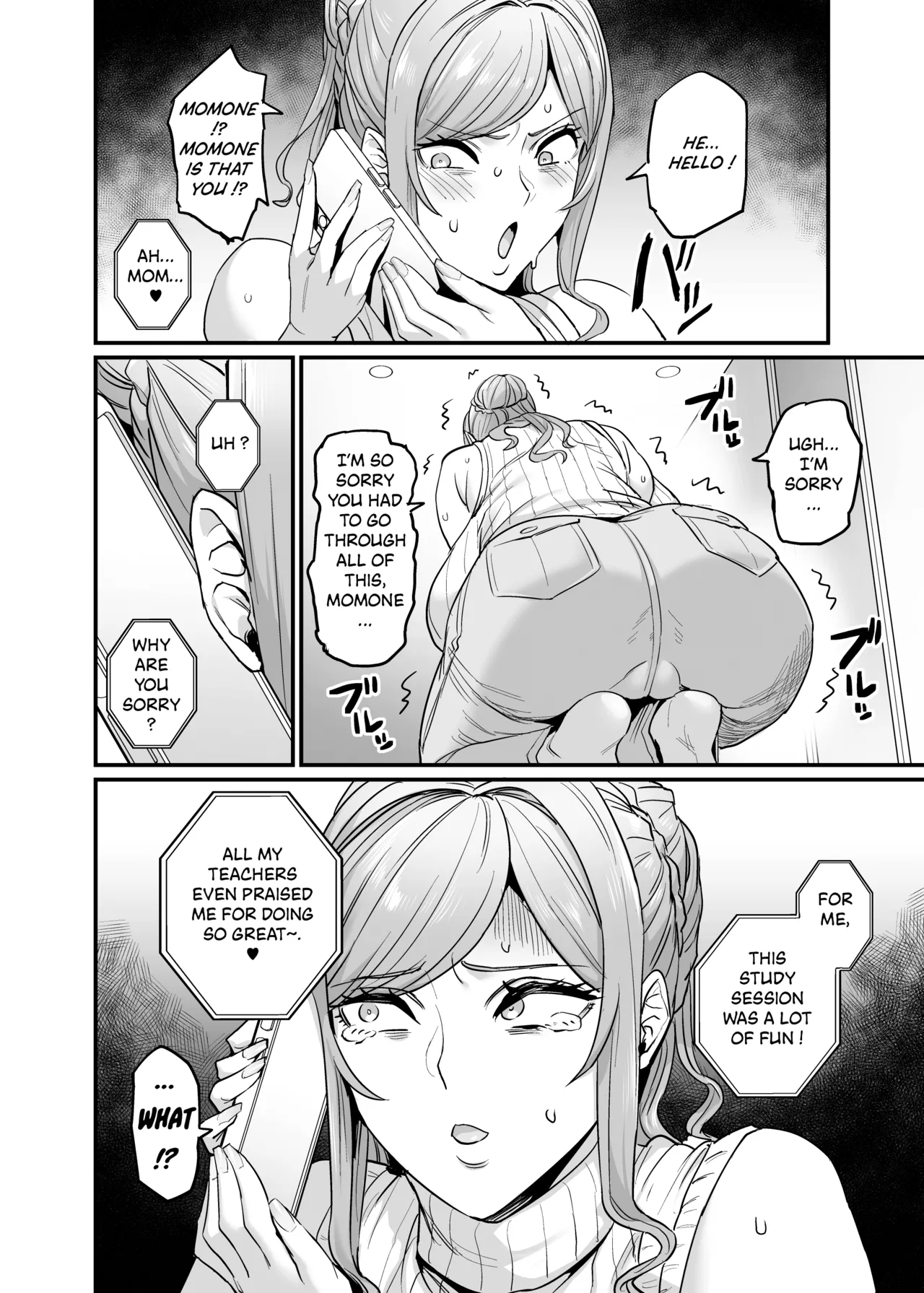Paihame Kazoku #3 Hoshi no Mawari + Paihame Kazoku #3.5 Hoshi no Michibiki | Titfuck Family - Page 4