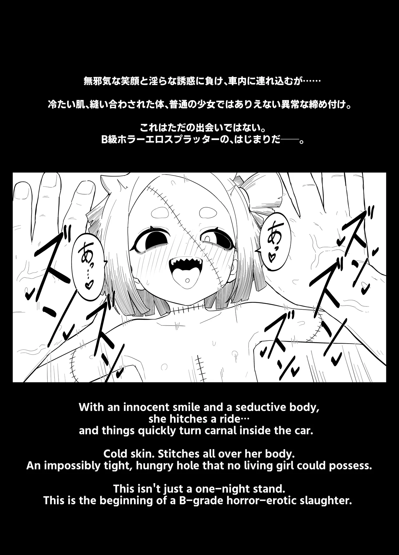 Zombie LIZZY PREVIEW. - Pagina 5